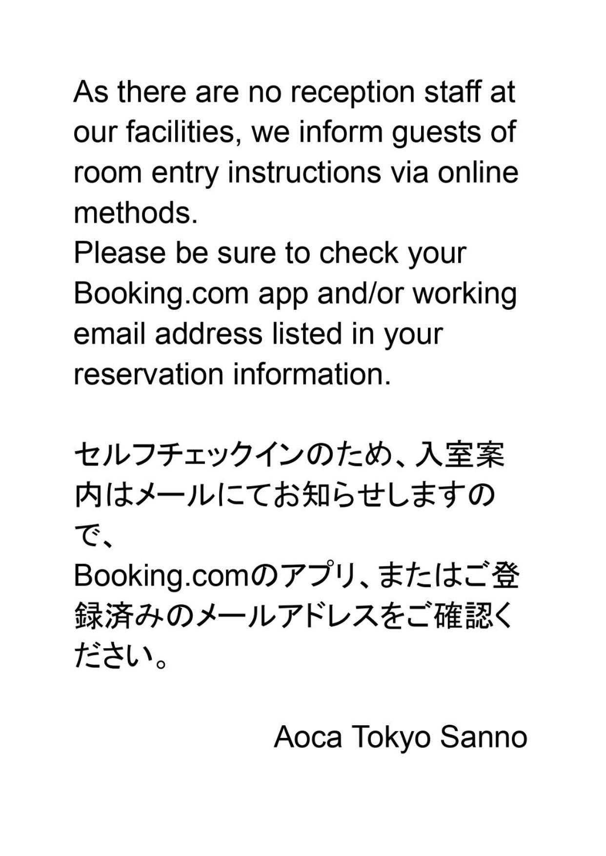 Apartmán The Aoca Tokyo Sanno Exteriér fotografie
